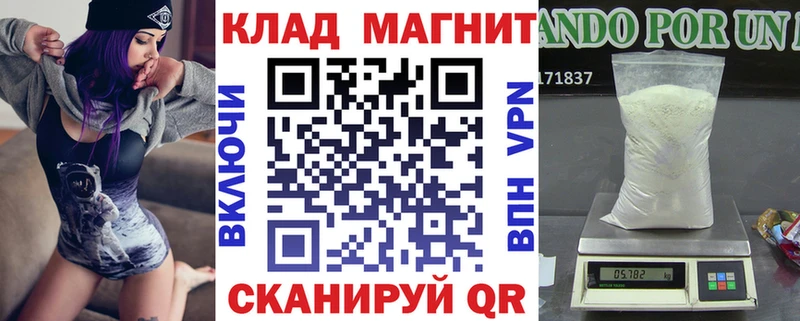 Купить Пойковский A PVP АМФ Канабис Гашиш
