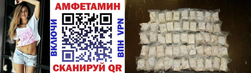 АМФ 97%  купить наркотик  Пойковский 