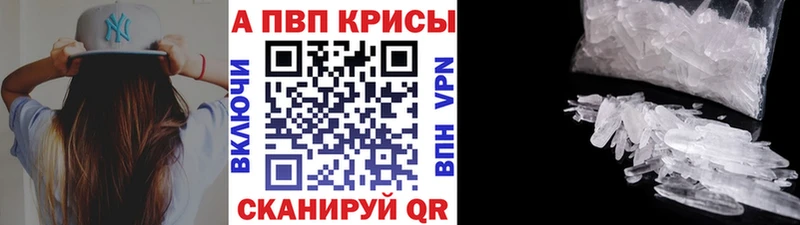 A-PVP мука  Пойковский 