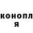 Экстази mix Conner Loes