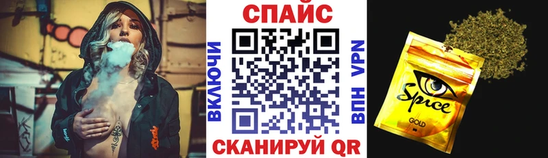 mega зеркало  закладки  Пойковский  БУТИРАТ 1.4BDO 