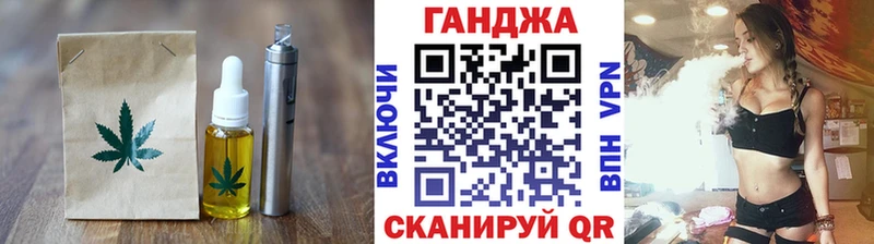 Cannafood марихуана  Пойковский 