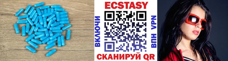 hydra сайт  купить закладку  Пойковский  ЭКСТАЗИ 280 MDMA 