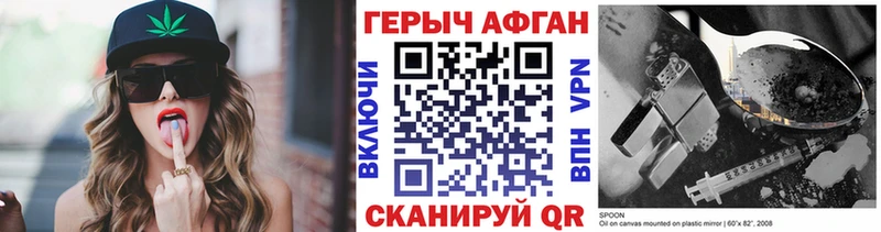 наркошоп  Пойковский  Героин гречка 