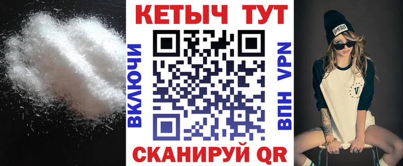 Кетамин ketamine  OMG tor  Пойковский  где купить наркоту 