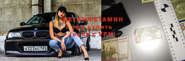 стаф Одинцово