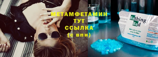 кокаин премиум Магас