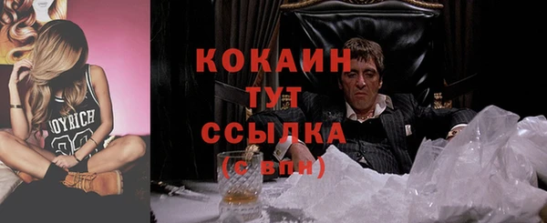 кокаин премиум Магас