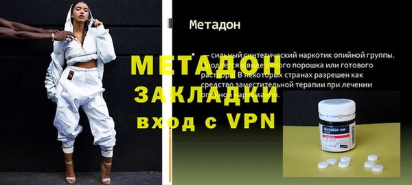 кокаин премиум Магас