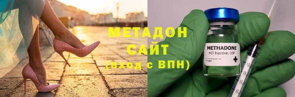 стаф Одинцово