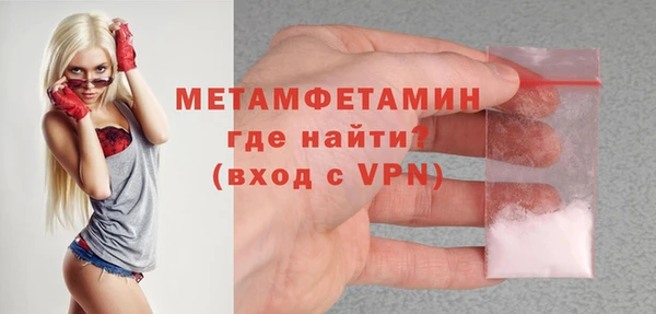 кокаин премиум Магас