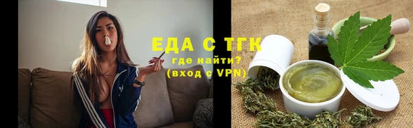 кокаин премиум Магас