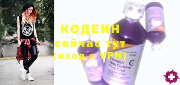 кокаин премиум Магас