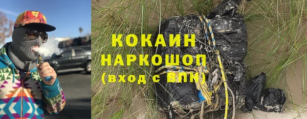 метадон Майский