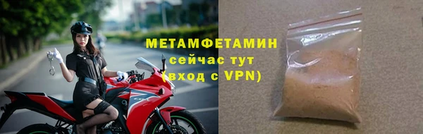 мяу мяу мука Домодедово