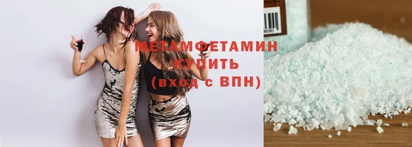 стаф Одинцово