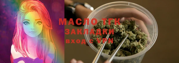 метадон Майский