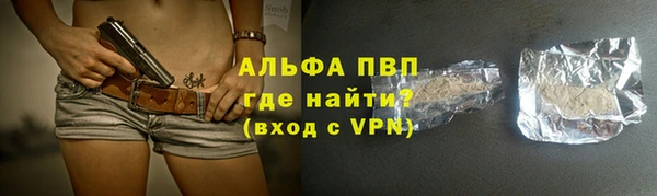 кокаин премиум Магас