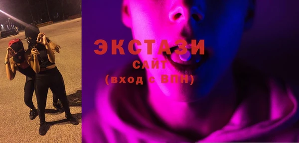кокаин премиум Магас