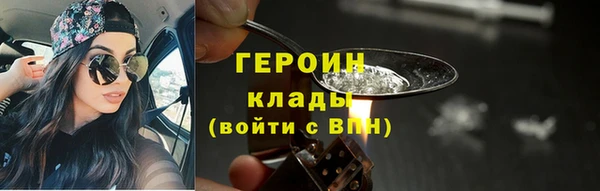 метадон Майский
