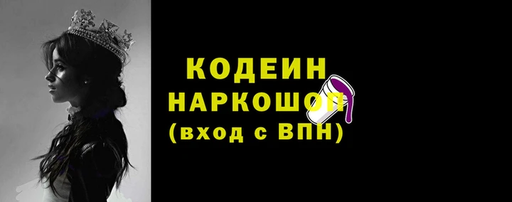 кокаин премиум Магас