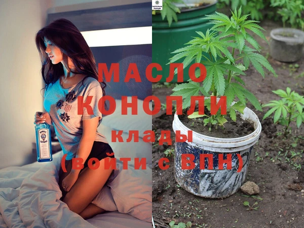 метадон Майский
