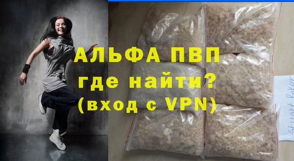ешки Магадан