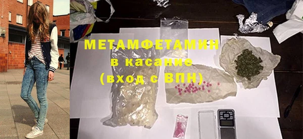 кокаин премиум Магас