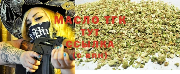 мяу мяу мука Домодедово
