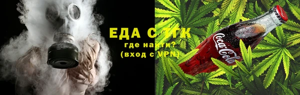 каннабис Березники
