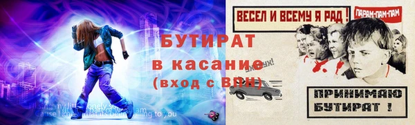 мяу мяу мука Домодедово