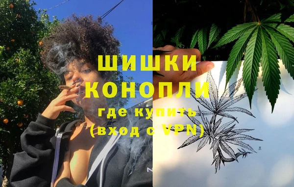 каннабис Березники
