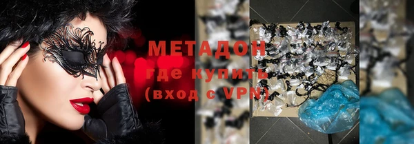 метадон Майский