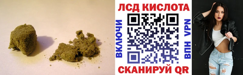 закладки  Пойковский  Лсд 25 экстази кислота 