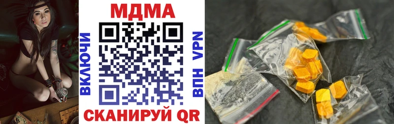 МДМА crystal  Пойковский 