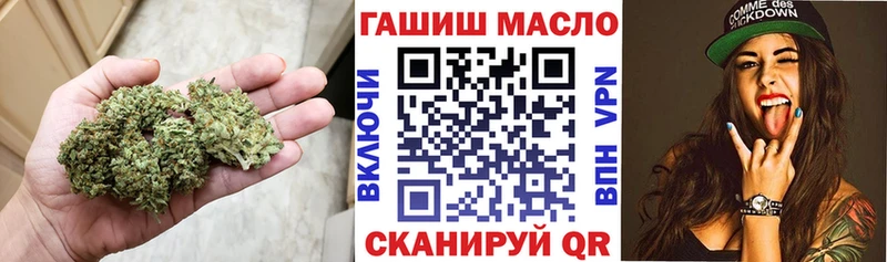 Дистиллят ТГК концентрат купить сайты Пойковский