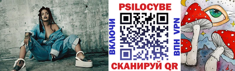 Псилоцибиновые грибы GOLDEN TEACHER  Пойковский 
