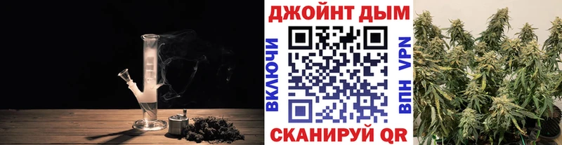 Канабис планчик  omg как зайти  нарко площадка состав  Пойковский 
